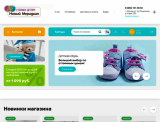 stoliki-detyam.ru screenshot