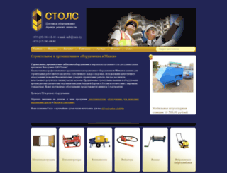 stols.by screenshot