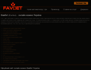 stolstul.com.ua screenshot