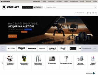 stomart.ru screenshot