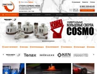 stone-service.ru screenshot