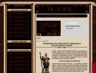 stone2art.ru screenshot