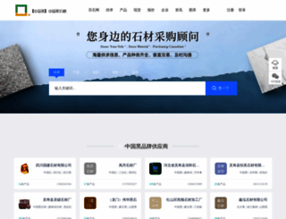 stone58.com screenshot