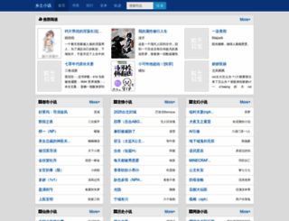 stonebridgeli.com screenshot