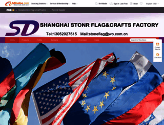 stoneflag.en.alibaba.com screenshot