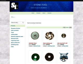stonetool.stonemarket.biz screenshot