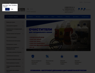 stoneunion.ru screenshot