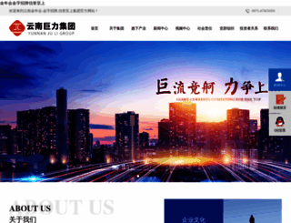 stooshbums.com screenshot