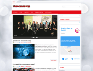 stop-gw.com screenshot
