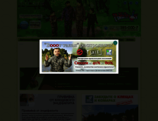 stop-klesch.ru screenshot