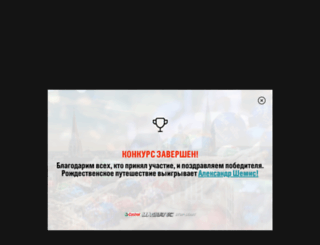 stop-start.autonews.ru screenshot