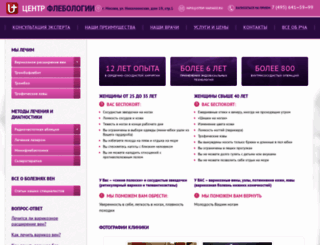 stop-varikoz.ru screenshot