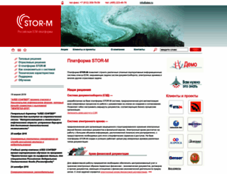 stor-m.ru screenshot