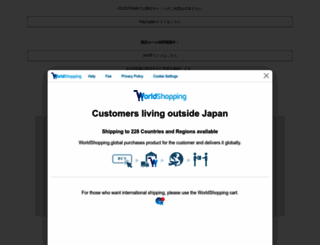 store-raycassin.jp screenshot