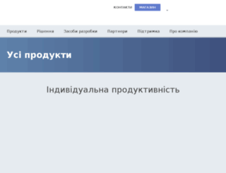 store.abbyy.ua screenshot