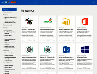 store.activecloud.ru screenshot