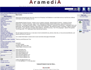 store.aramedia.com screenshot