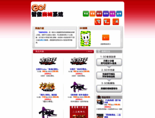 store.gameone.com screenshot