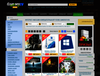 store.gamerstv.ru screenshot