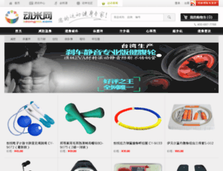store.idongmi.com screenshot