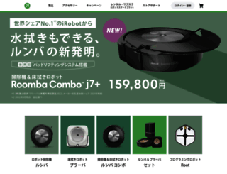 store.irobot-jp.com screenshot