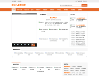 store.khabgoo.com screenshot