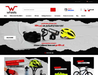 store.wheelsbikes.com screenshot