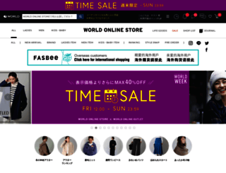 store.world.co.jp screenshot