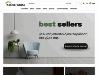 storehouse.gr screenshot