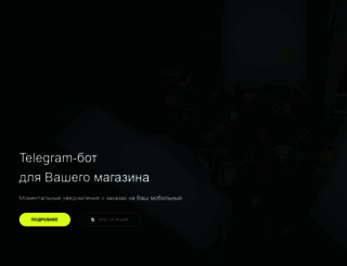 storelandlab.ru screenshot