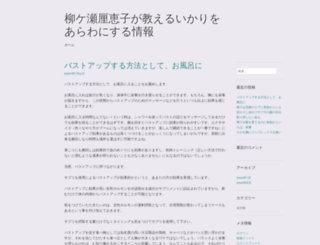 storemcafee.jp screenshot