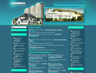 stormregion.com screenshot