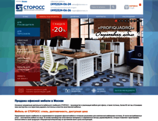 stoross.ru screenshot