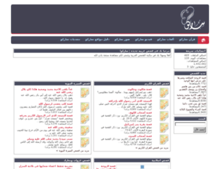 story.sarkosa.com screenshot