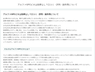 story7.jp screenshot