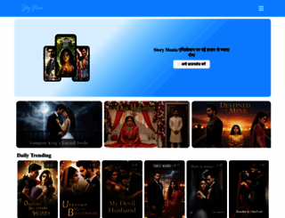 storymania.in screenshot