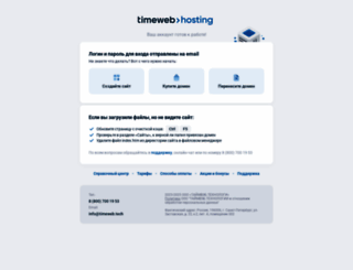 stoyanie.ru screenshot