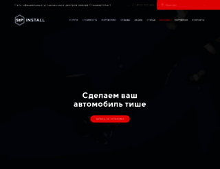 stp-tuning.ru screenshot
