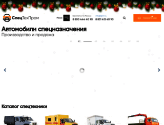 stpnn.ru screenshot