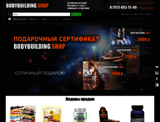 str.bb-shop.ru screenshot
