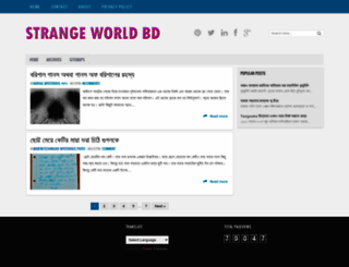 strange-world-bd.blogspot.com screenshot