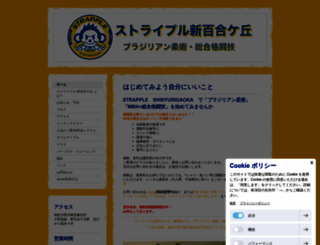 strapple-shinyurigaoka.jimdo.com screenshot