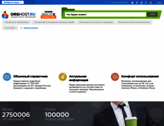 stream.ifolder.ru screenshot