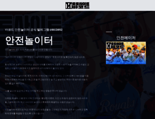 streamingforcharity.com screenshot