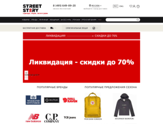 street-story.ru screenshot