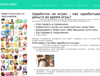 streeteasy.ru screenshot