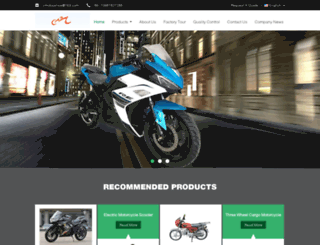 streetsportmotorcycles.com screenshot