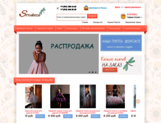 strekoza-dress.ru screenshot