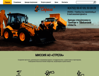 strela-68.ru screenshot