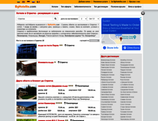 strelcha.bghotelite.com screenshot